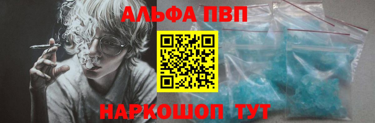 А ПВП мука Ейск