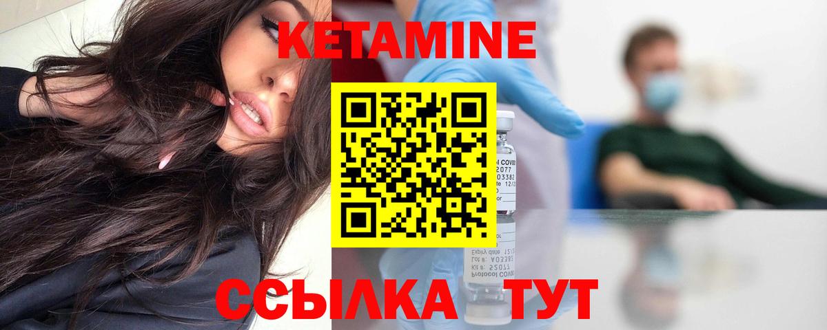 МЕФ кристаллы  МАРИХУАНА  Вход с VPN  Ейск  Марихуана  ГАШ  Кокаин  Экстази 