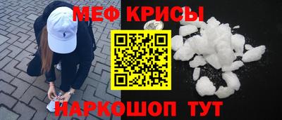 дживик Краснокаменск