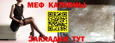 дживик Краснокаменск