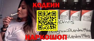 мяу мяу кристалл Краснодар