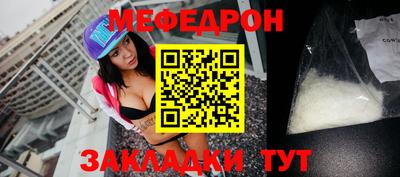 мет Кунгур