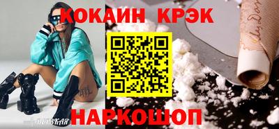 дживик Краснокаменск