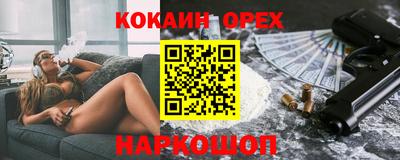 spice Краснознаменск