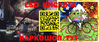 дживик Краснокаменск