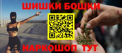мяу мяу кристалл Краснодар