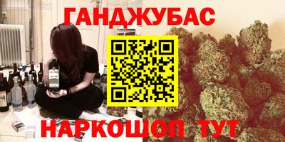 spice Краснознаменск