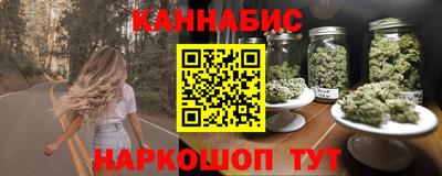 дживик Краснокаменск