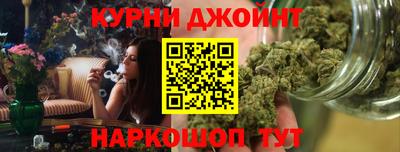 дживик Краснокаменск