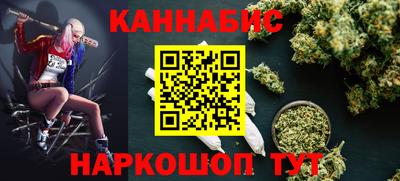мяу мяу кристалл Краснодар