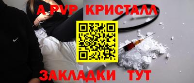 spice Краснознаменск