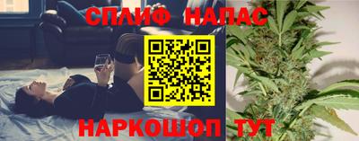 дживик Краснокаменск