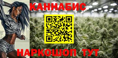 мяу мяу кристалл Краснодар