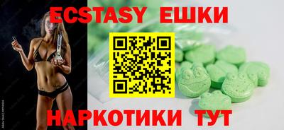 spice Краснознаменск
