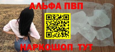 мяу мяу кристалл Краснодар