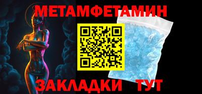 мяу мяу кристалл Краснодар