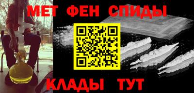 мяу мяу кристалл Краснодар