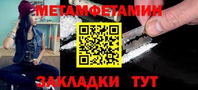 spice Краснознаменск