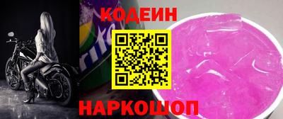 дживик Краснокаменск