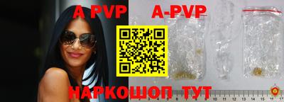 дживик Краснокаменск