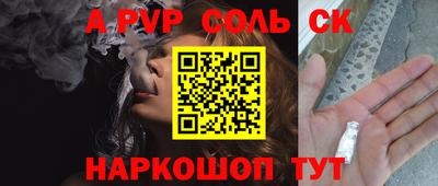 дживик Краснокаменск