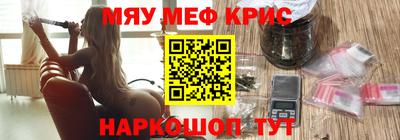 дживик Краснокаменск