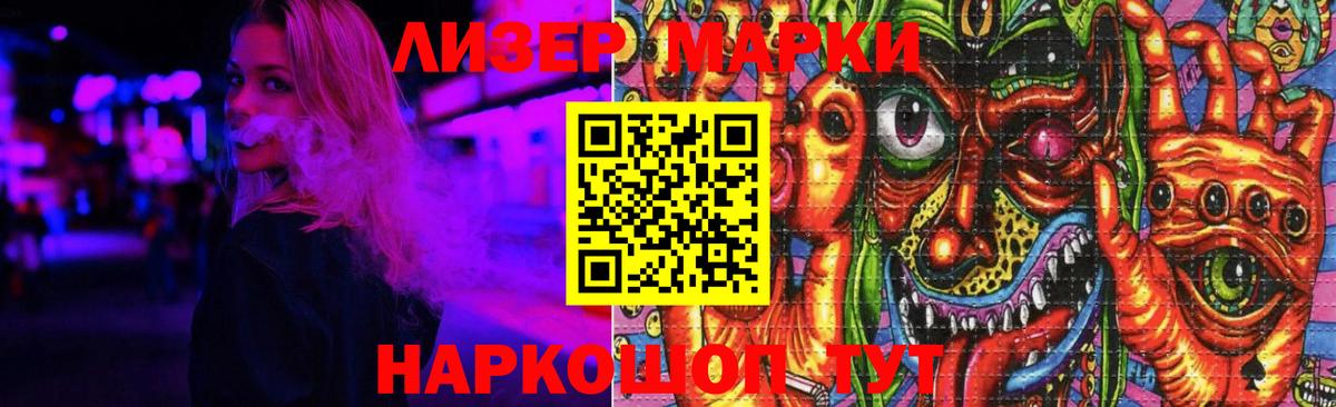 ЛСД экстази ecstasy Ейск