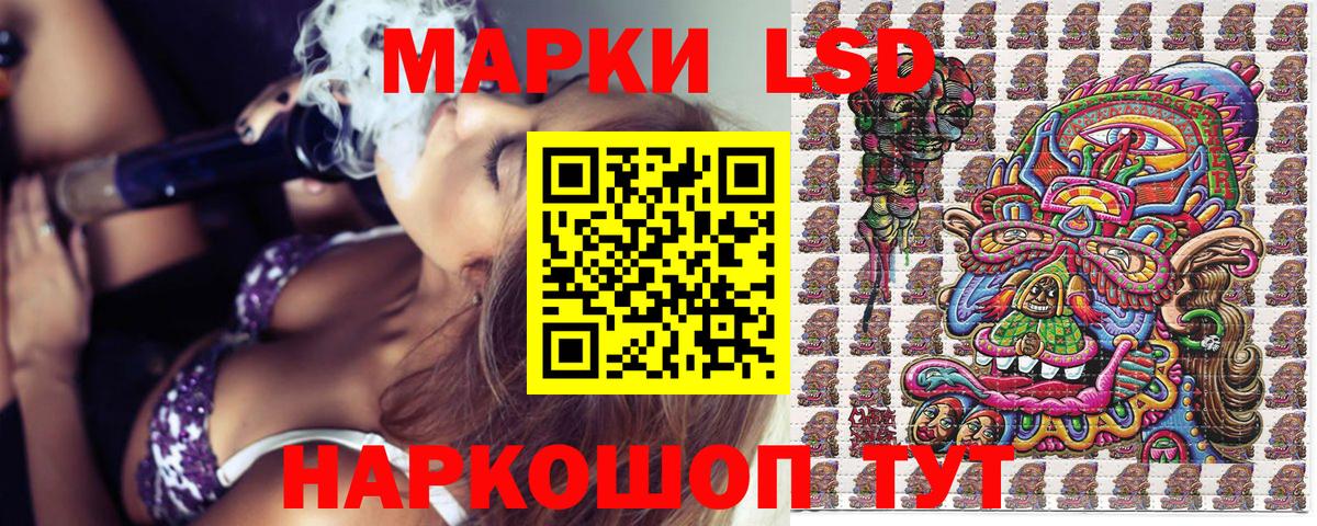 Марки N-bome 1,8мг  Марки N-bome 1,8мг  Вход с VPN  Ейск 