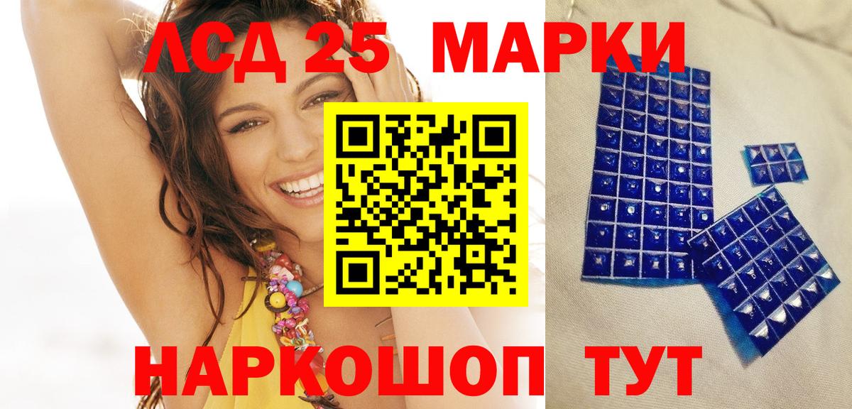Марки N-bome 1,5мг Ейск