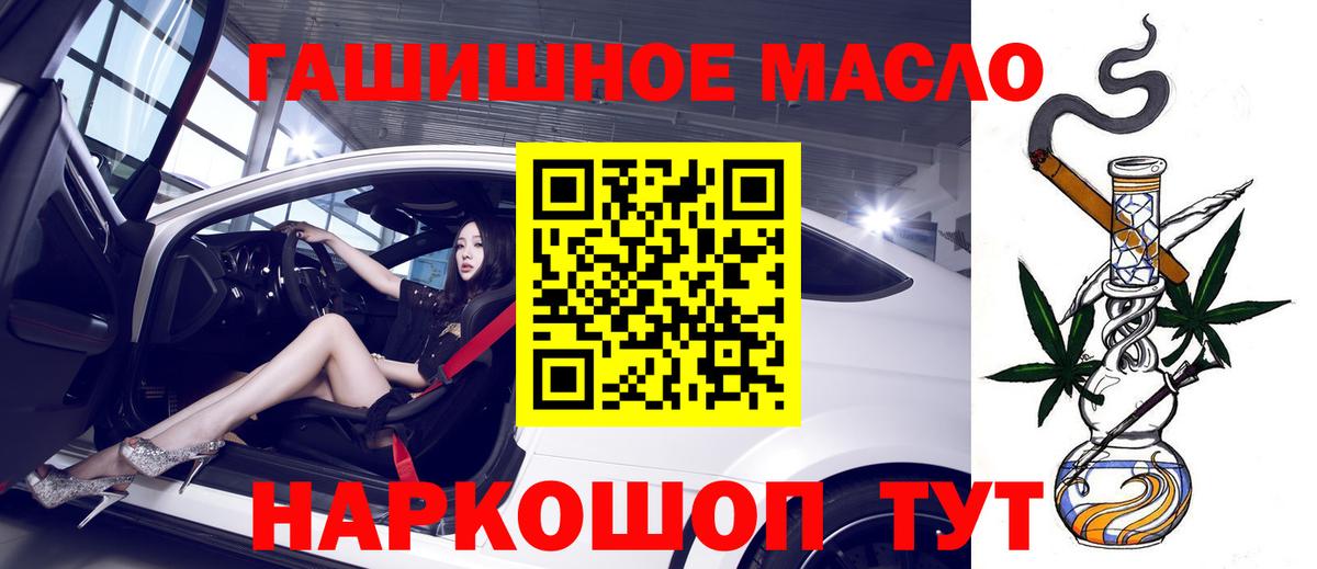 ТГК вейп с тгк Ейск