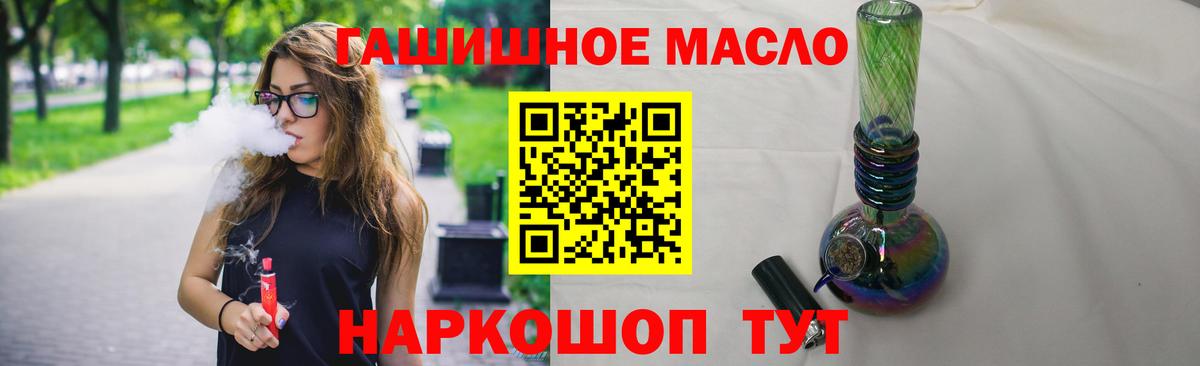 Меф мяу мяу Ейск