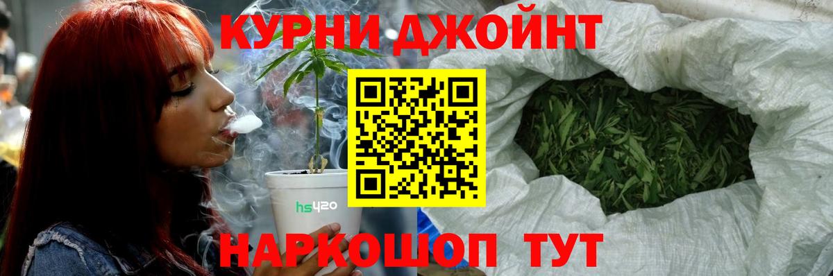 МАРИХУАНА планчик  Вход с VPN  Ейск  Бошки марихуана сатива  Бошки Шишки планчик 